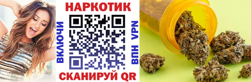 Купить наркоту Горняк МАРИХУАНА A-PVP АМФ МЕФ Гашиш