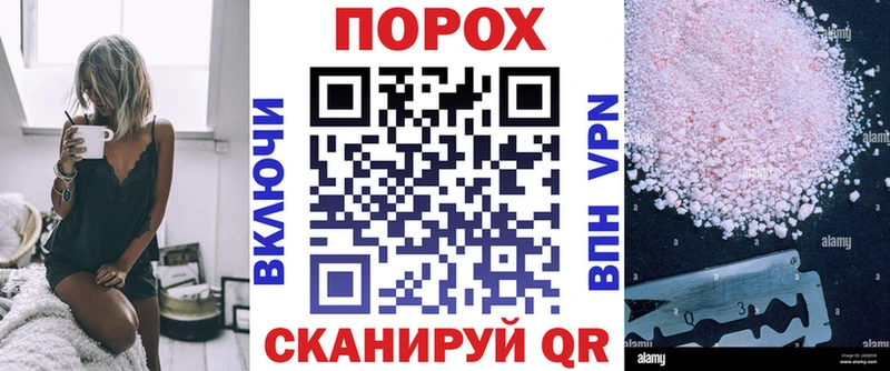 АМФЕТАМИН 98%  Горняк 