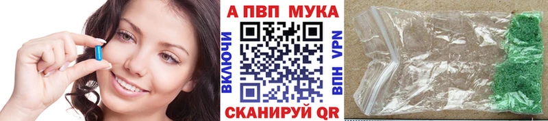 APVP СК КРИС  Горняк 