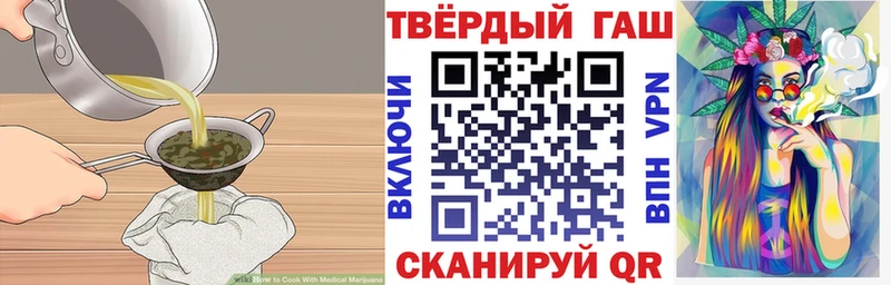 Cannafood конопля  магазин продажи   Горняк 