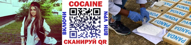 Кокаин FishScale  Горняк 