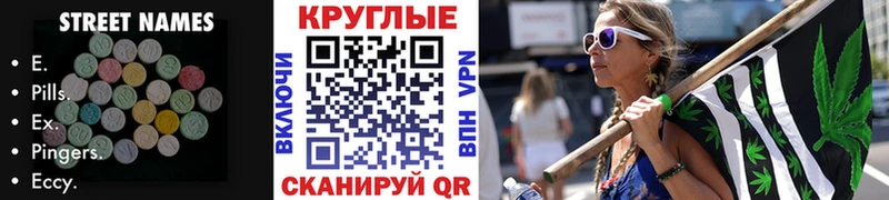 MEGA онион  купить наркоту  Горняк  Экстази 99% 
