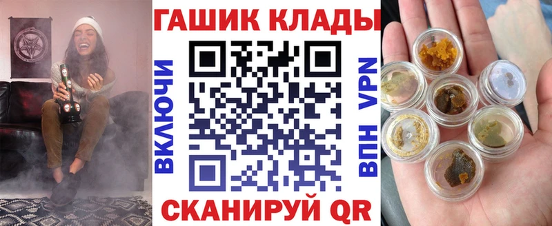 Гашиш Premium  Горняк 