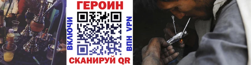 blacksprut ССЫЛКА  Горняк  мориарти телеграм  ГЕРОИН Афган 