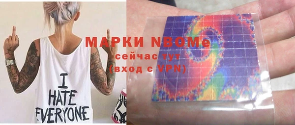 гашик Балабаново