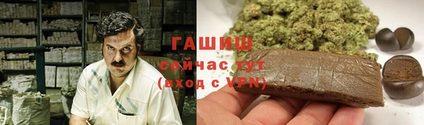 метамфетамин Балахна
