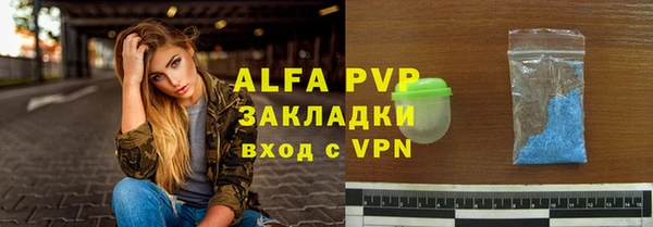спиды Баксан