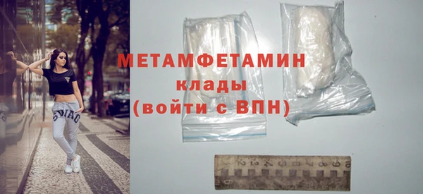 мдма Сосновка