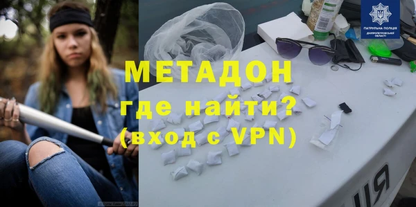 метамфетамин Балахна