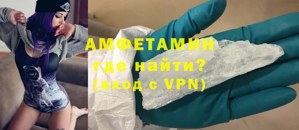 метамфетамин Балахна