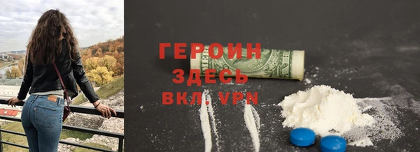метамфетамин Балахна