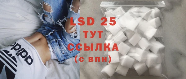 метамфетамин Балахна