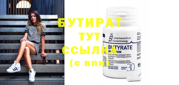 гашик Балабаново