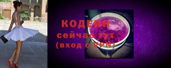 марихуана Арсеньев