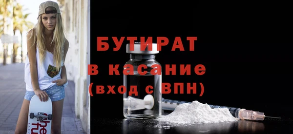гашик Балабаново