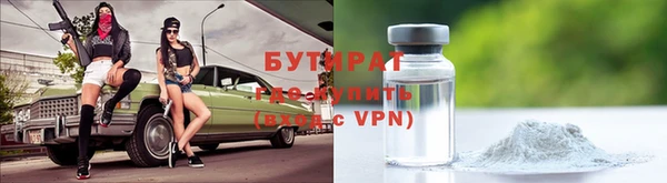 гашик Балабаново