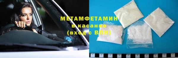спиды Баксан
