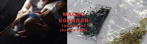 метамфетамин Балахна