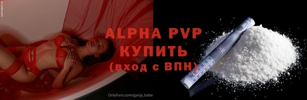 спиды Баксан