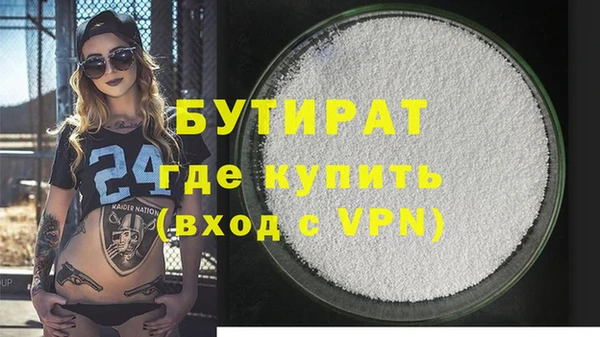 спиды Баксан