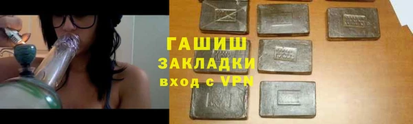спиды Баксан