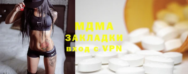 герыч Сосновый Бор