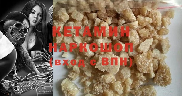 гашик Балабаново