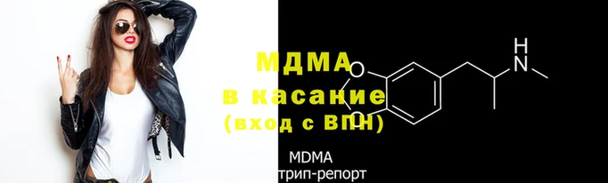 метамфетамин Балахна