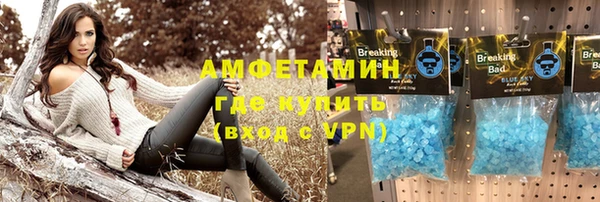 гашик Балабаново