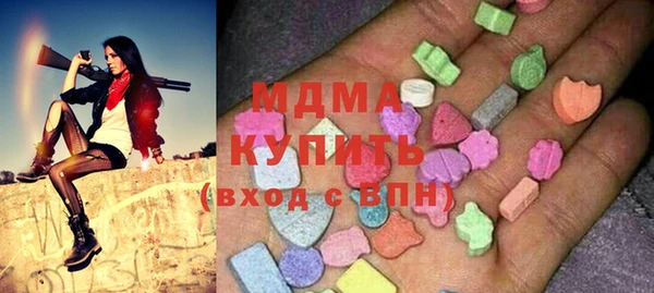 метамфетамин Балахна