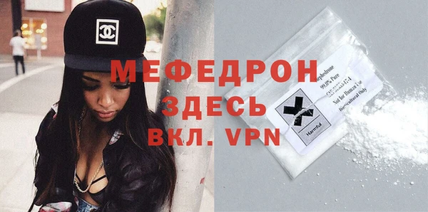 метамфетамин Балахна