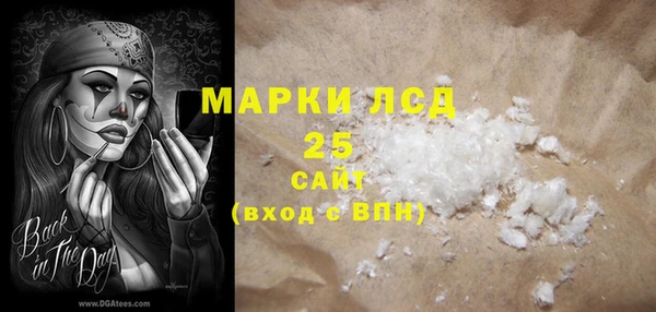 спиды Баксан