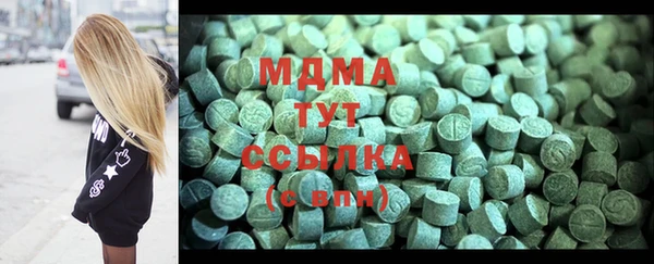 метамфетамин Балахна
