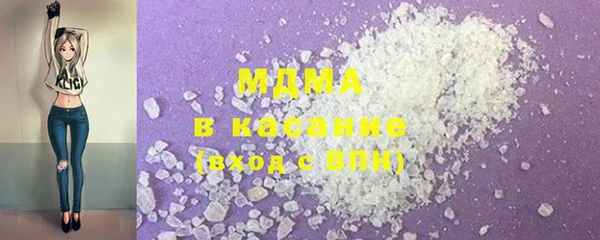 метамфетамин Балахна
