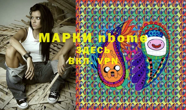 марки lsd Горнозаводск