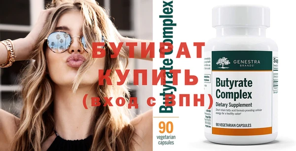 спиды Баксан