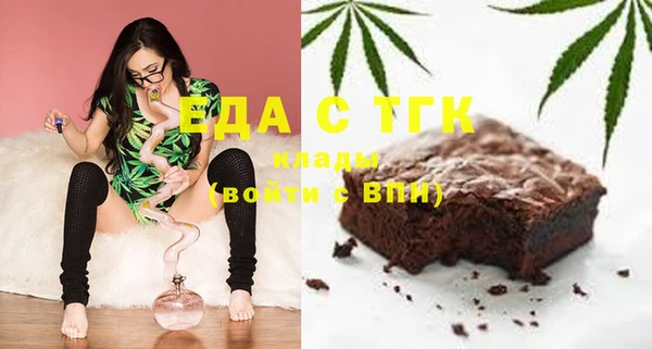 метамфетамин Балахна