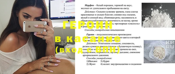 метамфетамин Балахна