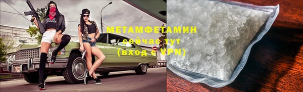 марки lsd Горнозаводск