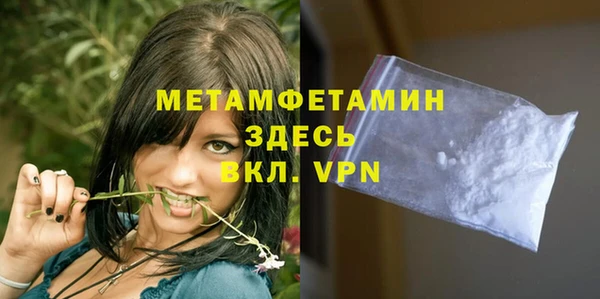 спиды Баксан