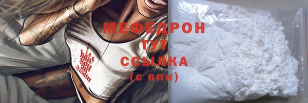 метамфетамин Балахна