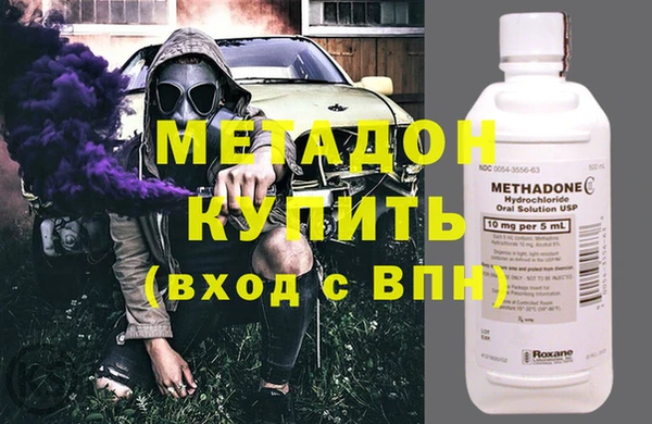 метамфетамин Балахна
