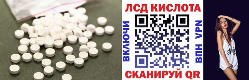 Лсд 25 экстази кислота Горняк