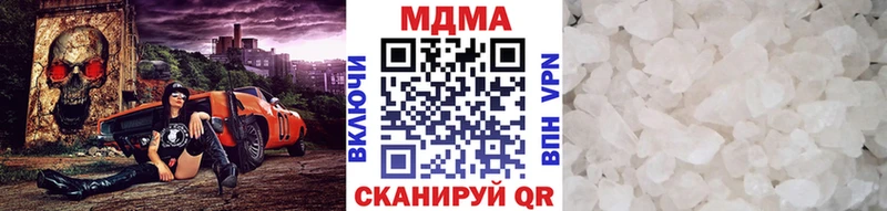 мега вход  Горняк  MDMA кристаллы  как найти закладки 