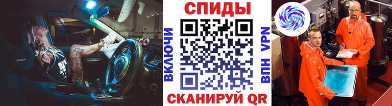 Метамфетамин винт  ссылка на мегу tor  Горняк  цена  