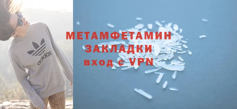 купить закладку  Горняк  Первитин Methamphetamine 