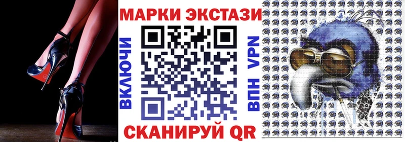 Марки 25I-NBOMe 1,5мг  omg ссылка  Горняк  где купить  